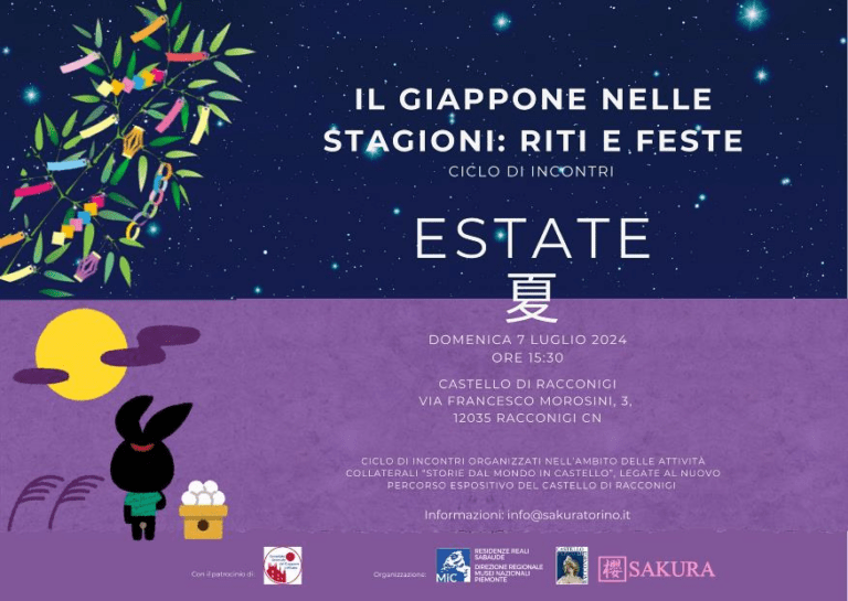 Conferenza Il Giappone nelle stagioni: riti e feste