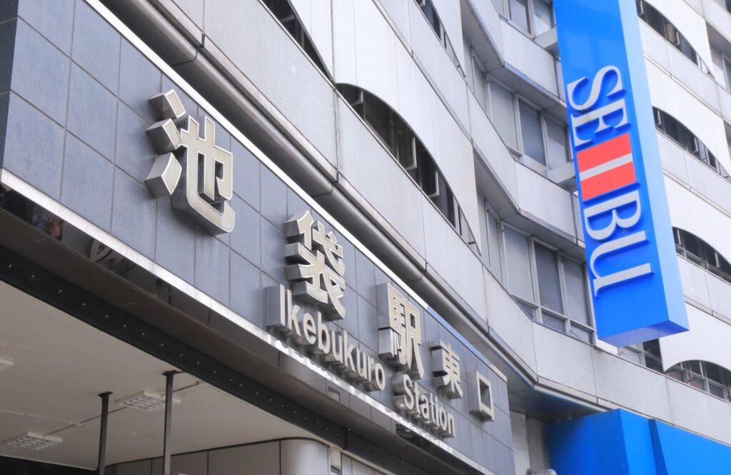 SEIBU Ikebukuro